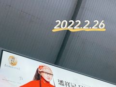 -丽江三义国际机场