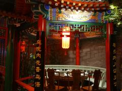 门面-北平食府.北京烤鸭(亦庄店)