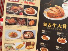 -西贝(虹口龙之梦店)