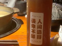 牛牛酸角-原牛道·潮汕围炉火锅(讯美店)