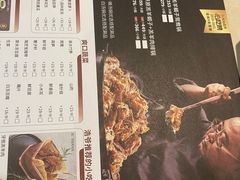 -浩爷羊蝎子火锅(望京店)