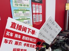 -小牛电动体验·租电动车(德胜门店)