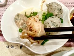 红油三宝-池记(尖沙咀店)