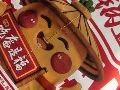 -阿甘锅盔(合生汇购物中心店)
