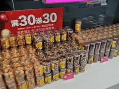 -味多美(江桥万达店)