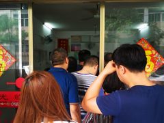 -盛兴面馆(真儒大厦店)