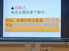 -安徽新华学院