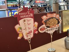 -丝恋丝娃娃(小河海纳店)