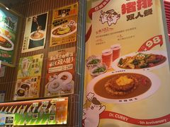 -伽喱博士 Dr.CURRY咖喱饭(太阳宫咖喱店)