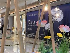 -合景·悠方(成都店)