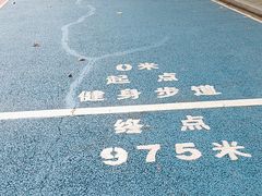 -天河体育中心