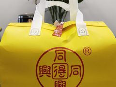 -同得兴 Since·1995 传统苏式面馆(嘉馀坊店)