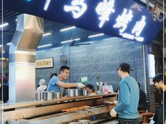 -清真·马峰烤肉(小学习北巷店)