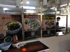 -潮镇老尾牛杂(环城西路店)