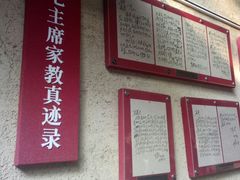 -韶山毛泽东同志故居