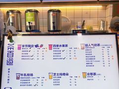 -茶百道(万达店)