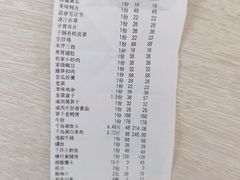 -钓台野鱼馆(钱江国际时代广场店)