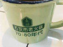 -石灰市老火锅(北滨路店)