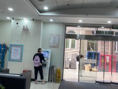 -上海仁爱医院