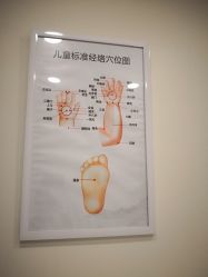 -神拿世家小儿推拿(立水桥店)