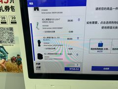 -迪卡侬(大关店)