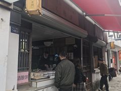 -文魁斋