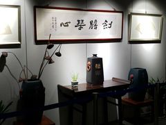 -马鞍山市博物馆