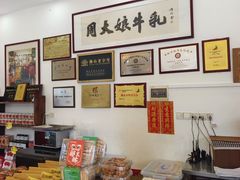 -周大娘牛乳(旧寨古村总店)