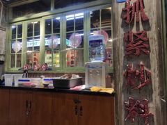 -龙厂长老火锅(抚琴店)