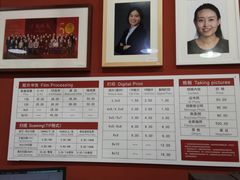 -祥升行照相馆彩扩输出(华人一品大厦店)