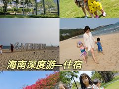 -石梅湾艾美度假酒店