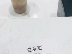 -益禾堂(宝岗店)