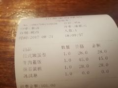 -山葵家·创意料理(宁波来福士店)