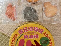 -好利来(团结湖店)