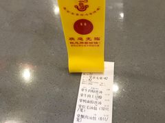 -佬钱湾仔(衣裳街店)