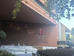 -上海衡山路十二号华邑酒店