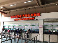 -苏州乐园森林水世界