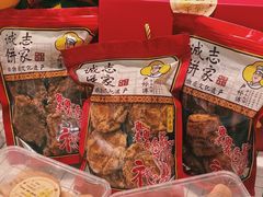 -诚志饼家·小凤饼非遗传承(中山六路店)