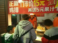 -正新鸡排·炸鸡汉堡(中茵海华广场店)
