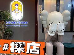 -龙神·炭烧酒场深夜食堂(新街口店)
