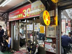-刘山东牛肉面