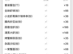 -一棠龙虾•王牌虾球(恒隆广场店)