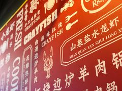 -日食记精菜馆(建邺万达店)