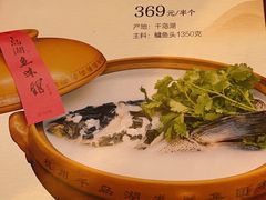 -千岛湖鱼味馆(十字街总店)