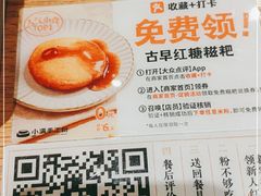 -小满手工粉(上海文峰广场店)