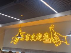 -小田油焖小龙虾(双井店)