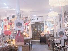 -邊城書店