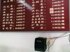 -糯米香(长江路店)