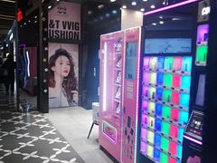 -凯德广场(学府店)