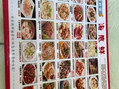 菜单-覃记海鲜美食餐厅